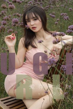 我邻居的老婆