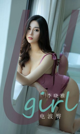 我的26岁女房客