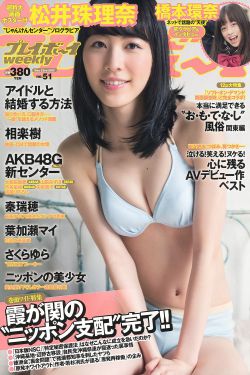 天降女子1一9集无修版