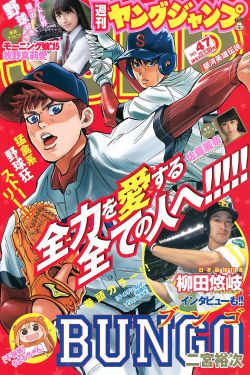 歪歪漫画免费登录页面免费我