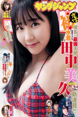 国内精品18videosex性欧美