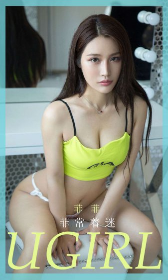 美女被艹动态图