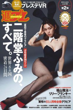 中国农村夫妇做人爱视频